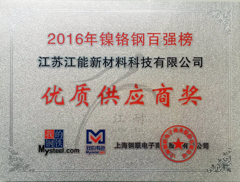 2016�����t䓰ُ�(qi��ng)��(y��u)�|(zh��)����(y��ng)��