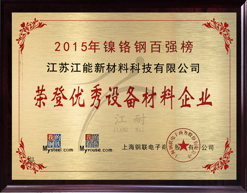 2015�����t䓰ُ�(qi��ng)��(y��u)���O(sh��)�������I(y��)