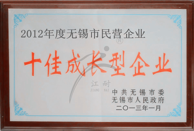 2012��ȟo�aʮ�ѳ��L����I