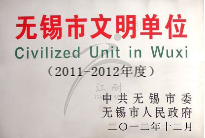 2011-2012��ȟo�a��������λ